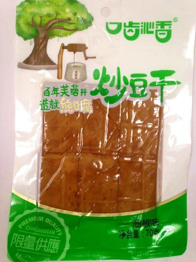 四川来金燕食品有限公司产品9